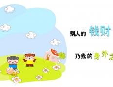 世俱杯赛程-当南非险胜毕尔巴鄂，莱万已在2026的赛场上写下新的传说