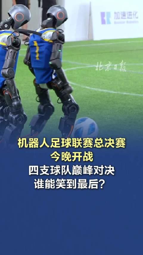 世俱杯直播-足球联赛中的巅峰对决让人心潮澎湃