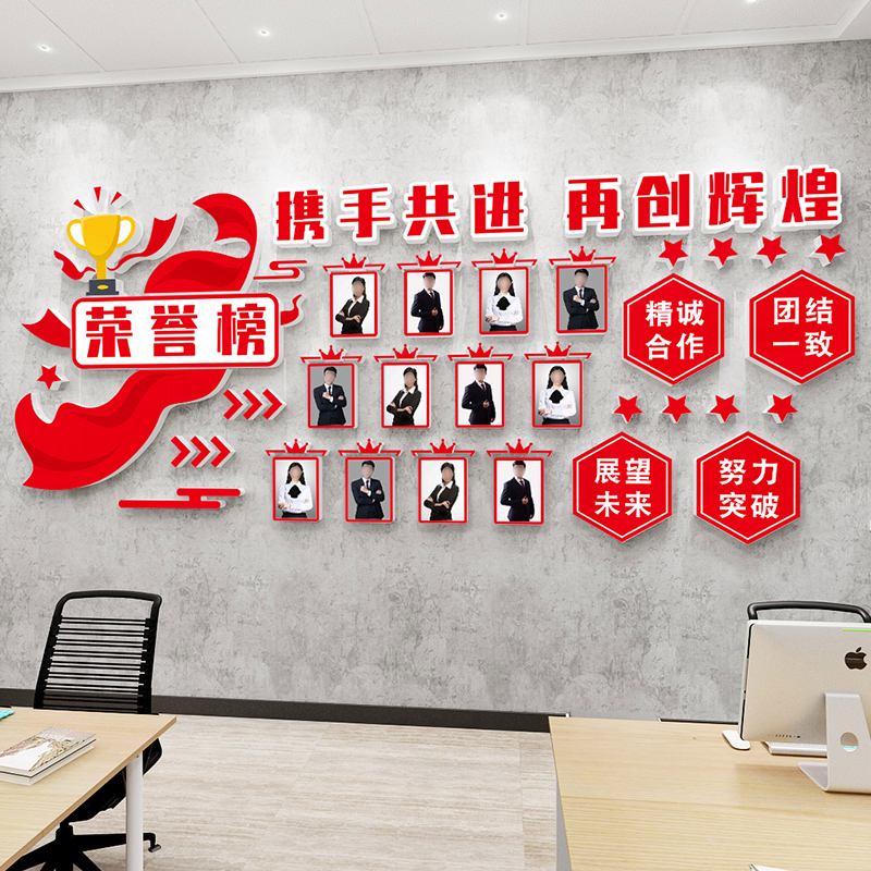 世俱杯分组-关于队员荣誉加身，团队合作成就伟业的信息