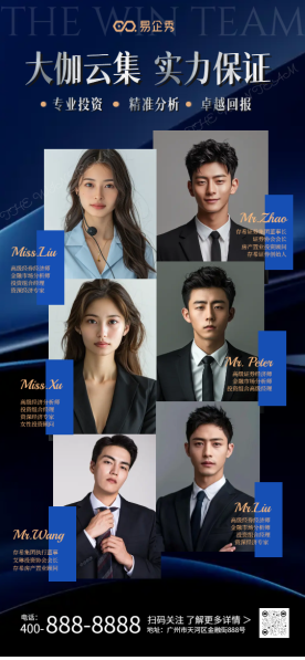 世俱杯分组-关于队员荣誉加身，团队合作成就伟业的信息