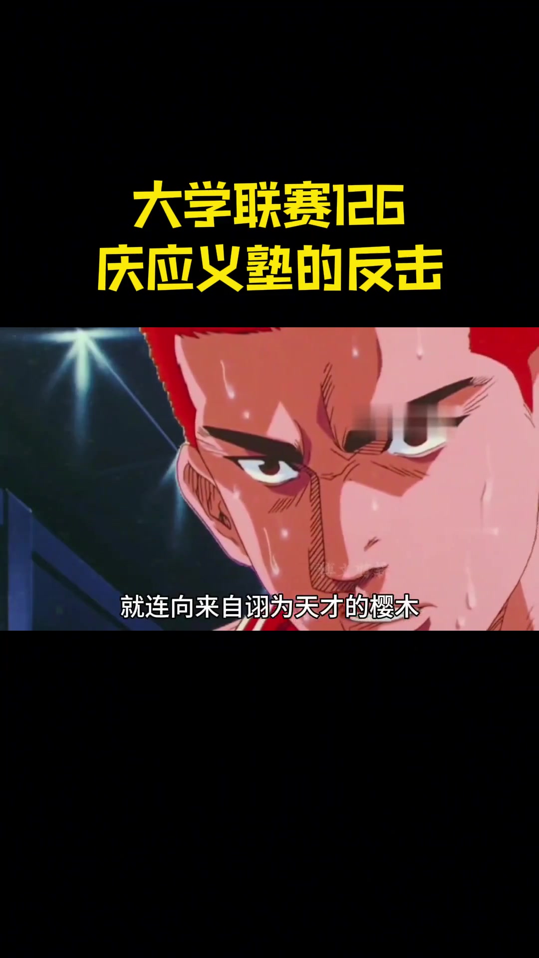 世俱杯奖金-雄踞篮球界的劲爆对决即将上演！