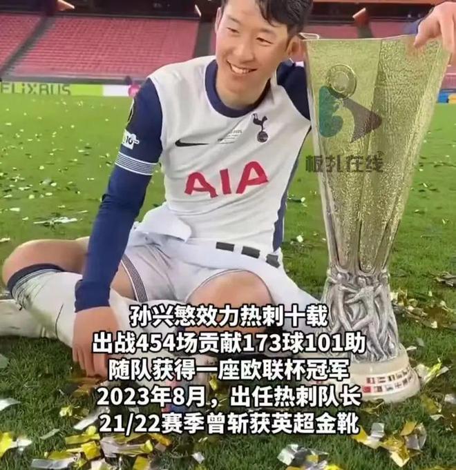 世俱杯奖金-包含切尔西绝杀英格兰，孙兴慜乌龙送礼英超的词条