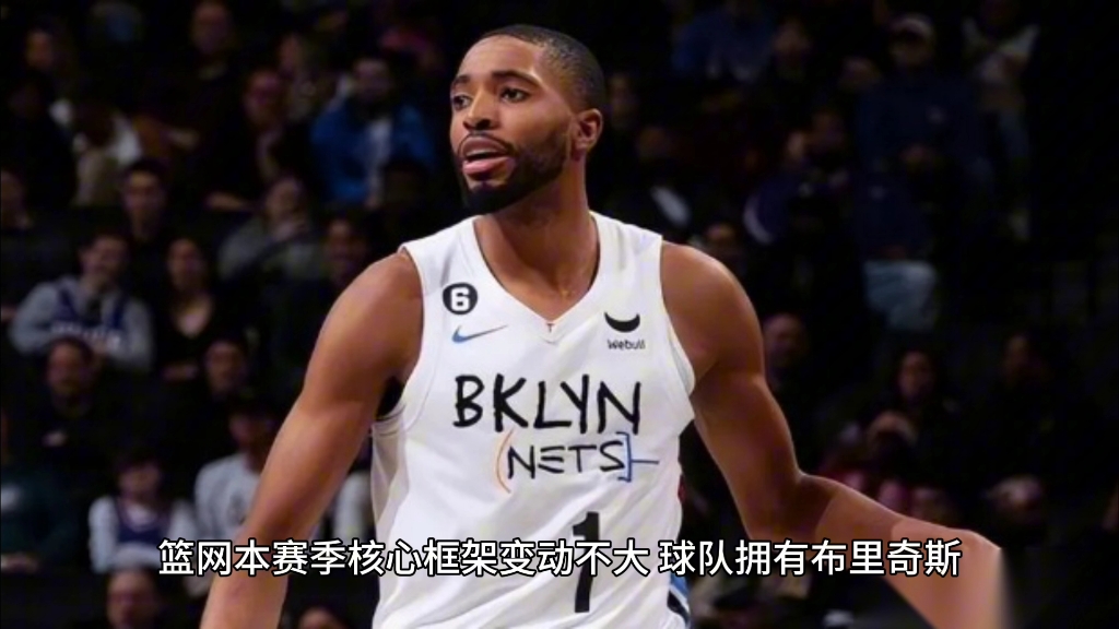 世俱杯赛程-开拓者大胜篮网，继续领先