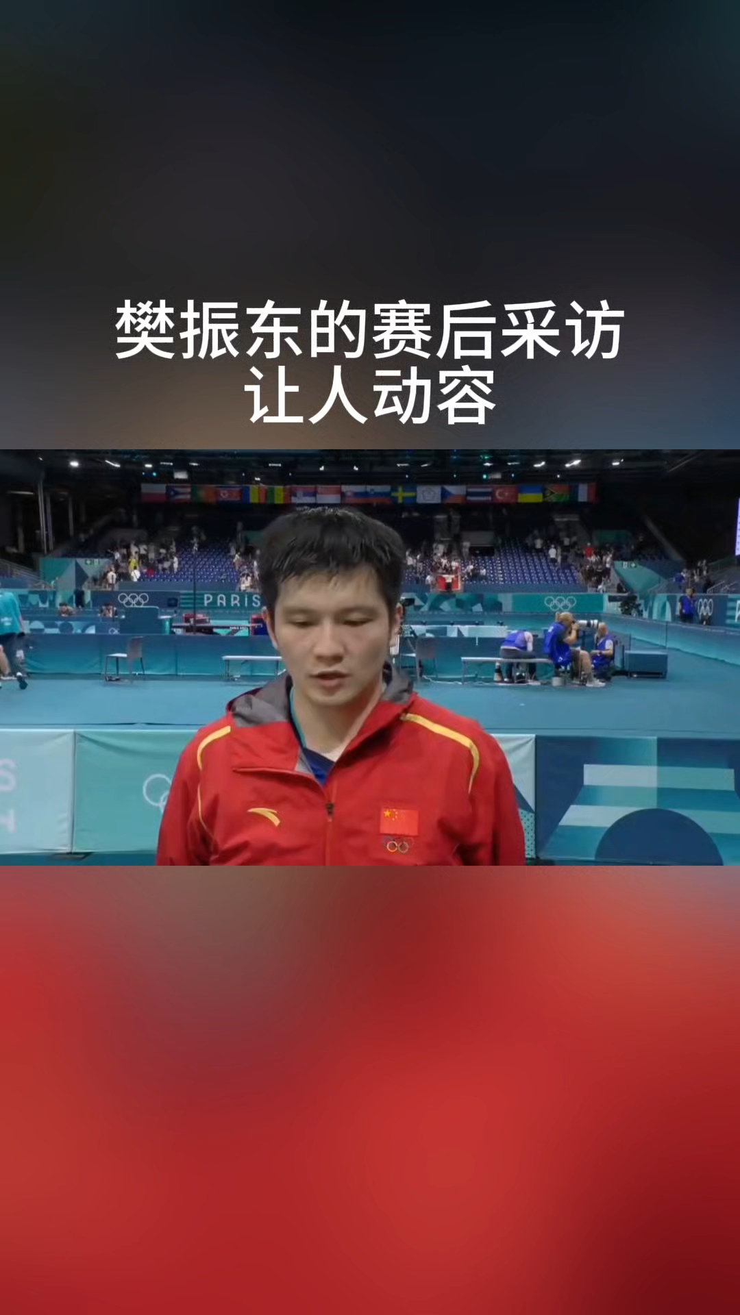 世俱杯-田径赛后采访曝光，内幕引发热议的简单介绍