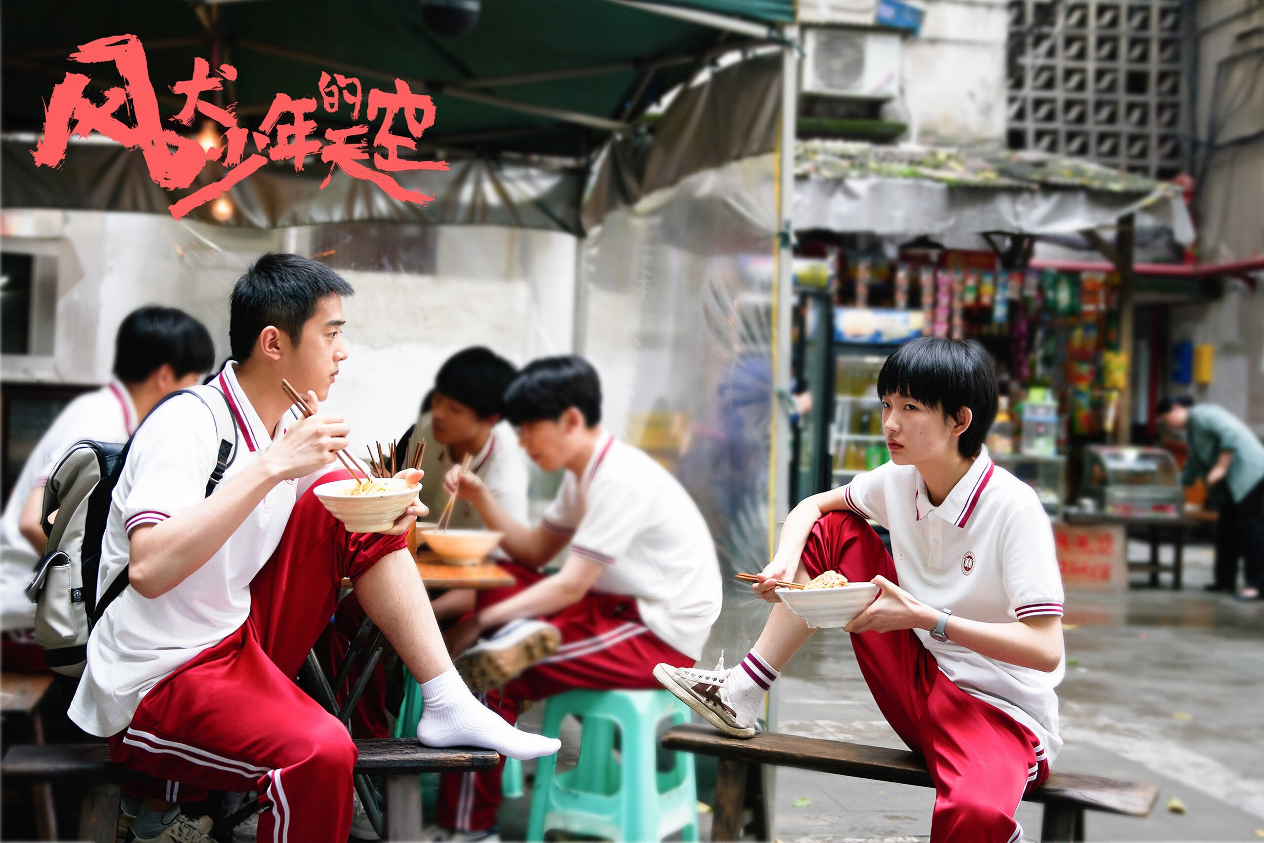 世俱杯分组-伦纳德关键时刻两攻一防锁定胜局，雄鹿惊天逆转快船的背后玄机