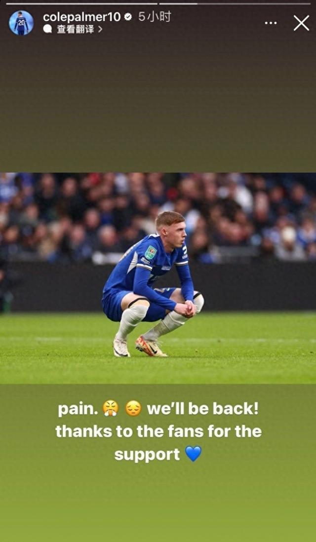 世俱杯赛程-希腊对阵利物浦，帕尔默个人能力完全展现